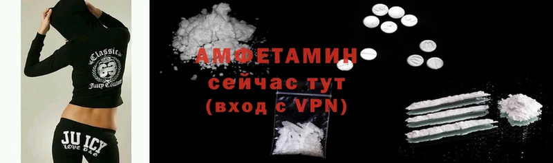 Amphetamine VHQ  хочу   Санкт-Петербург 